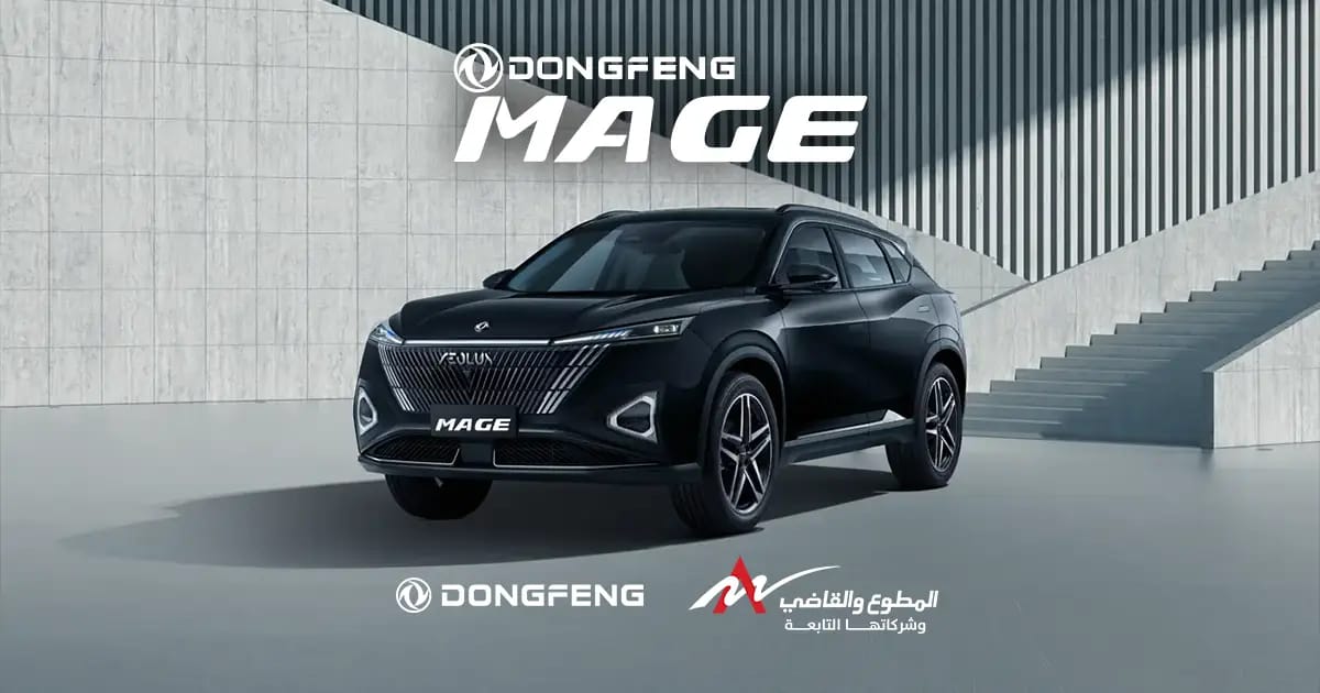Dongfeng Mage