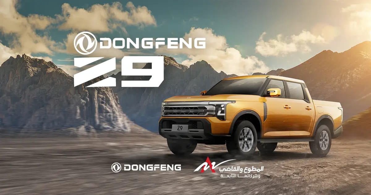 Dongfeng Z9