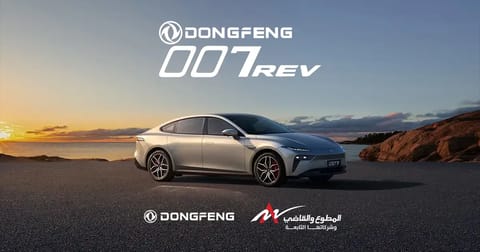 دونج فنج 007 ريف