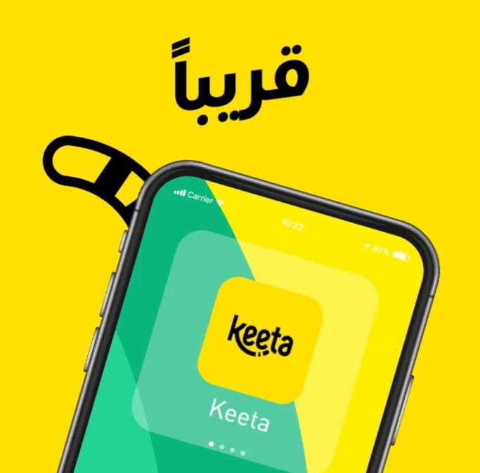 كيتا الصينية تدخل السوق الكويتي: منافس جديد في عالم التوصيل