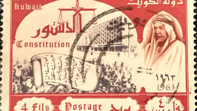 طابع بريد كويتي احمر بعنوان الدستور وتاريخ 1963 وفئة اربعة فلوس