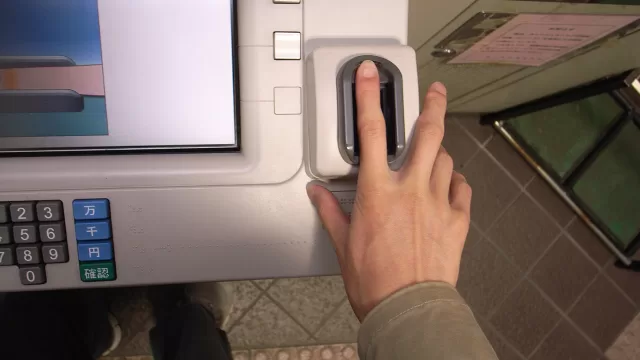 يد على جهاز خدمة ذاتية