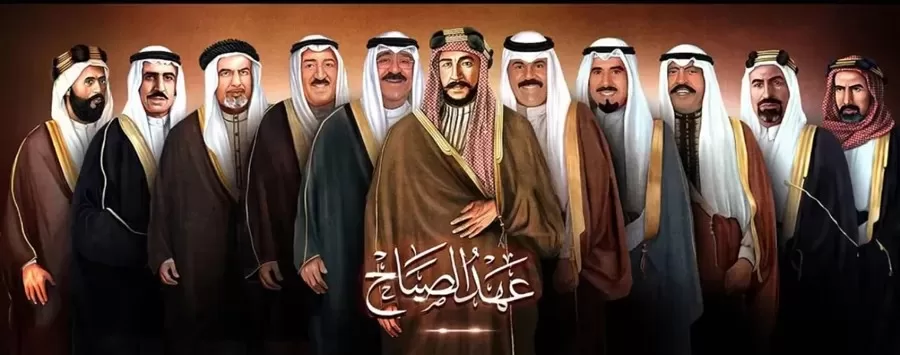 قصر السيف في مدينة الكويت