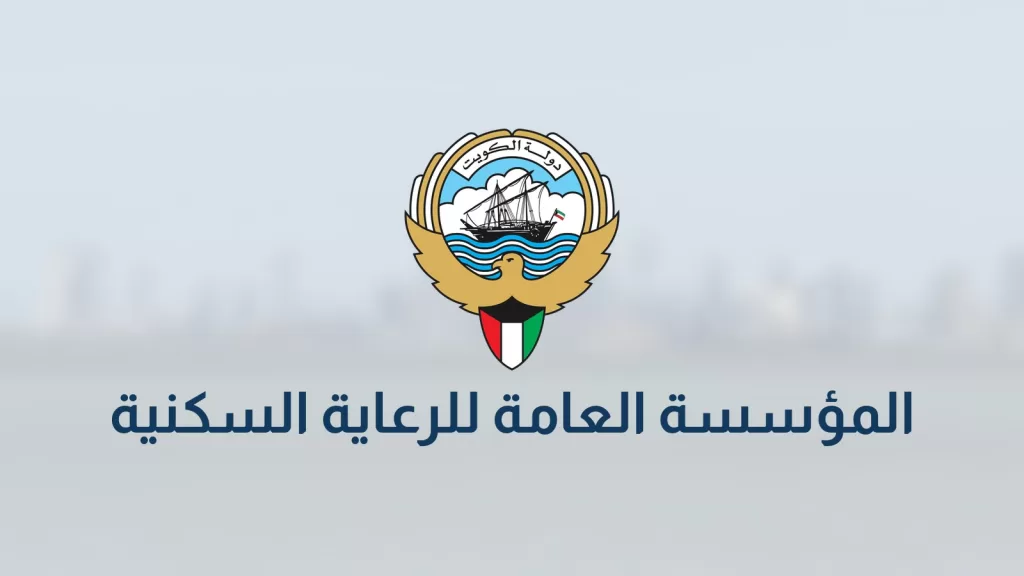 «السكنية»: طلب هدم البيت المرهون واعادة بنائه صار عبر «سهل»