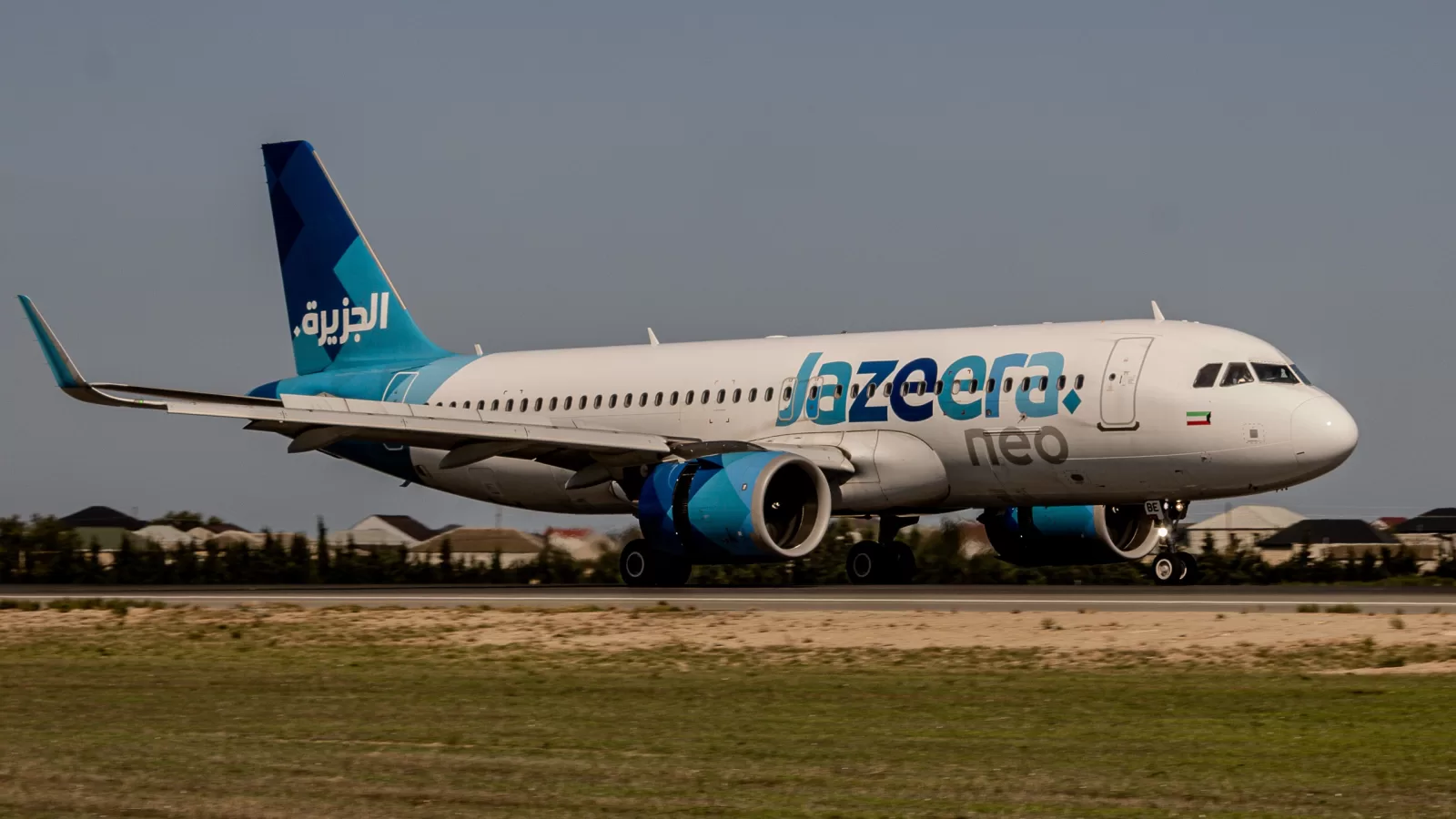 طائرة ايرباص A320neo بالوان طيران الجزيرة على المدرج