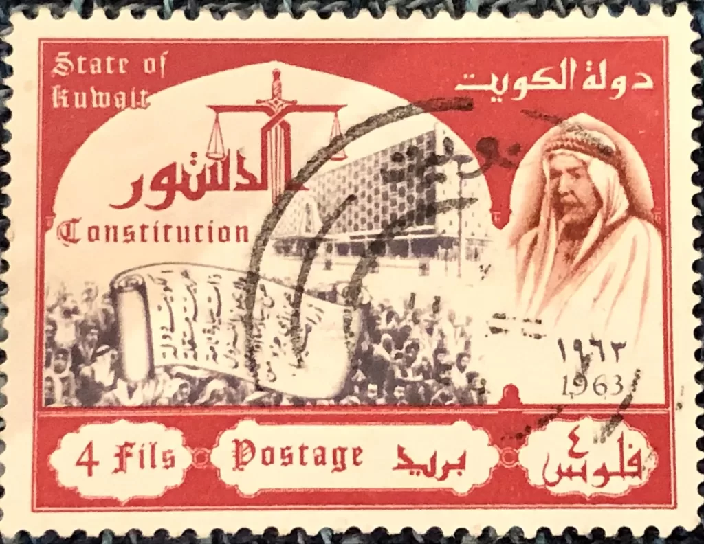 من الجمل الى الطابع: مئتا سنة من بريد الكويت
