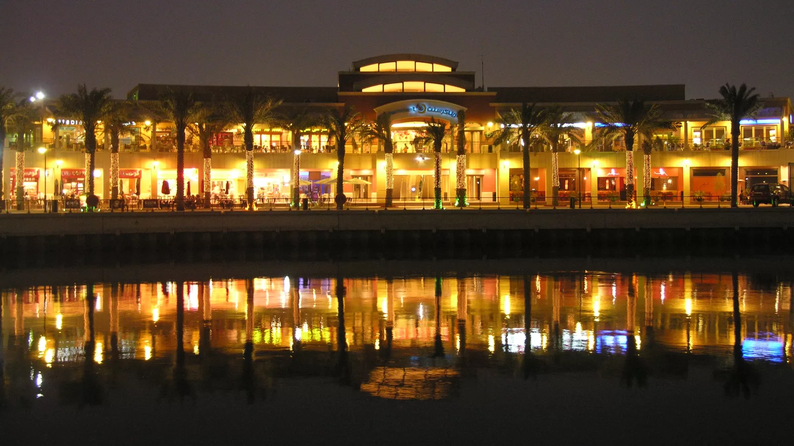 Marina Crescent waterfront at night, Salmiya, Kuwait. Source: Wikimedia Commons, File:Marina crescent at night.jpg. Phot