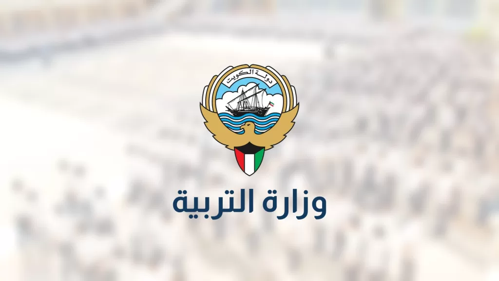 حصة عن بعد السبت 24 اكتوبر: «تيمز» من العاشرة لمدة ساعة لكل الصفوف