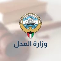 بطاقة وزارة العدل على خلفية مموهة لمطرقة قاض وكتب قانون