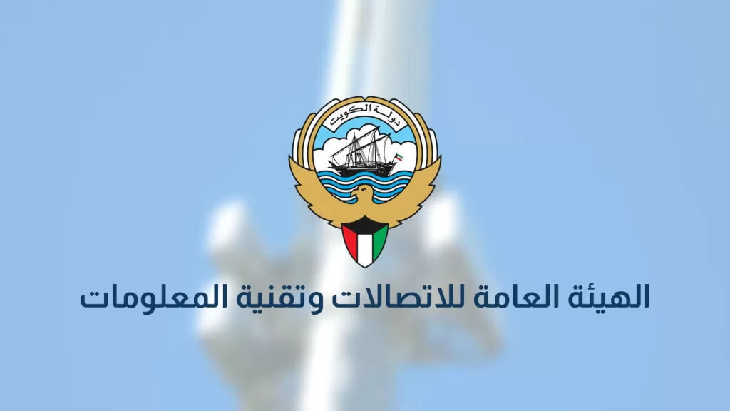 كيف تنقل رقمك الى مشغل آخر في الكويت