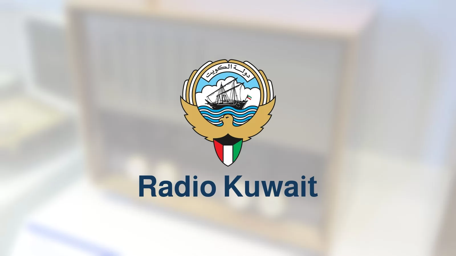 Radio Kuwait