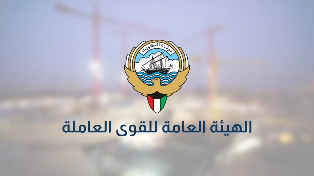 10 آلاف شركة موقوفة لتأخر الرواتب: الاجر قبل يوم 7 من الشهر التالي