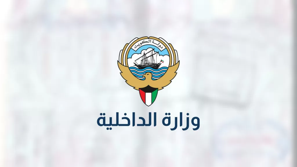 جواز المقيم الضائع: شهادة اثبات الفقد صارت تصدر من تطبيق «سهل»