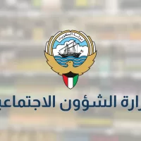 شعار دولة الكويت واسم وزارة الشؤون الاجتماعية على خلفية مموهة