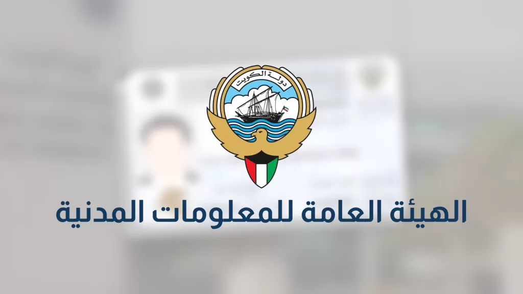«سهل» افضل تطبيق حكومي خليجي، و«رحلة المولود» تجمع سبع معاملات في مسار واحد